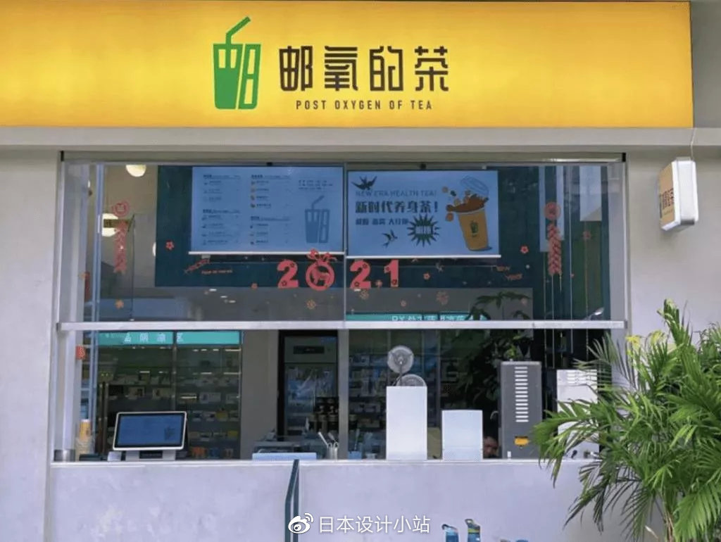 广州高铁奶茶“翻车”？26元价格，口味不如1元茶包！休闲区蓝鸢梦想 - Www.slyday.coM