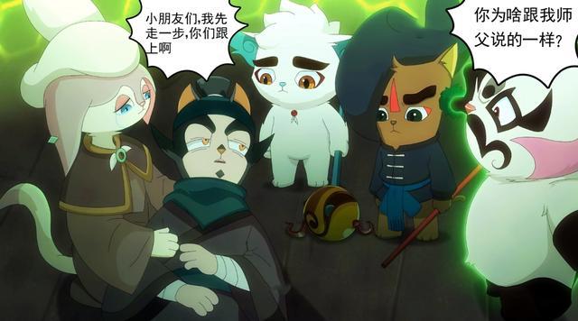 没用时晶的他,凭什么保护罗盘|京剧猫|守护者_新浪新闻