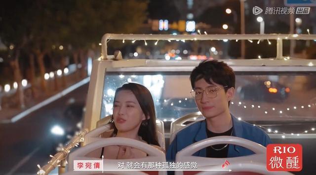 《心动的信号5》张根源和李宛倩约会一次，就喜欢上她了吗？休闲区蓝鸢梦想 - Www.slyday.coM