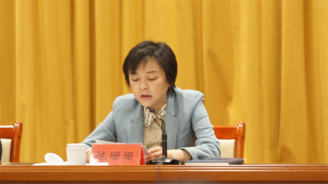 高密华荣实业发展有限公司召开作风整顿提升动员大会__财经头条