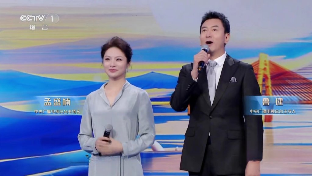 央视主持人大赛:鲁健打分主要看脸,网友吐槽本届最不靠谱的评审|冯琳|任鲁豫|郏捷|王端端|王筱磊_新浪娱乐_新浪新闻