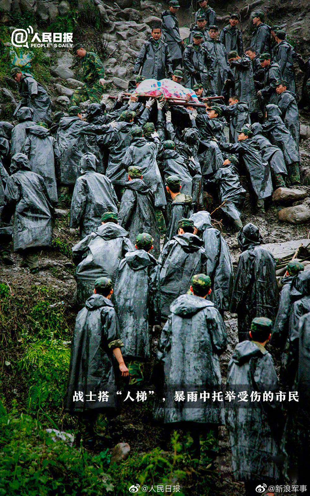 512大地震十三周年 ,转发,祝福汶川