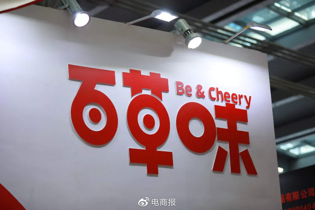 百草味正式入编百事,"双百"联手,这片万亿级市场要变天了!