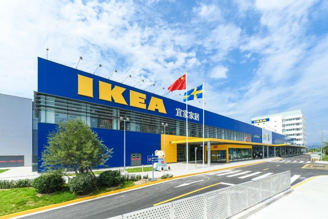 宜家一个隐藏的地产玩家