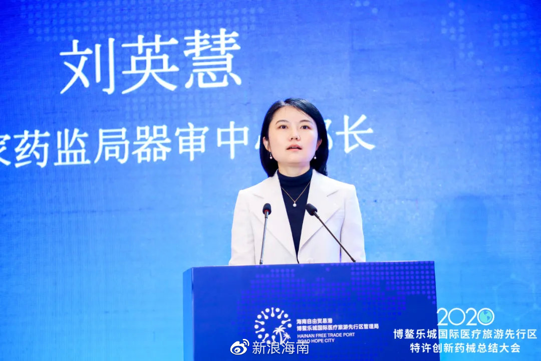 国家队专家引领精准发力乐城真实世界数据应用开新局