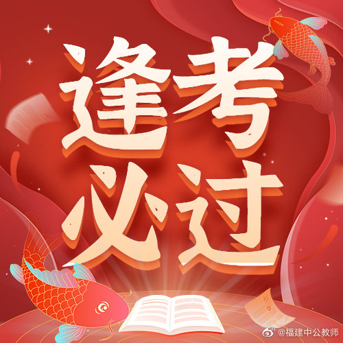 官宣了!教资成绩8号晚上可查_高清图集_新浪网