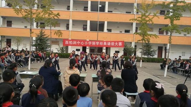 诵读经典 浸润人生——殷都区伦掌镇西柏涧小学经典诵读比赛