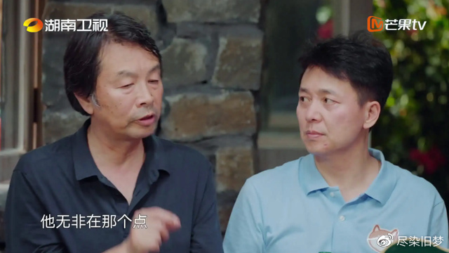 《向往的生活》质量有变化,熟悉的人来了,黄磊终于支棱起来!休闲区蓝鸢梦想 - Www.slyday.coM 《向往的生活》质量有变化,熟悉的人来了,黄磊终于支棱起来!休闲区蓝鸢梦想 - Www.slyday.coM