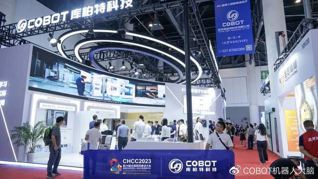 聚焦CHCC2023,库柏特科技两大新品重磅亮相!|智能|机器人|AI|医师|补药_新浪新闻