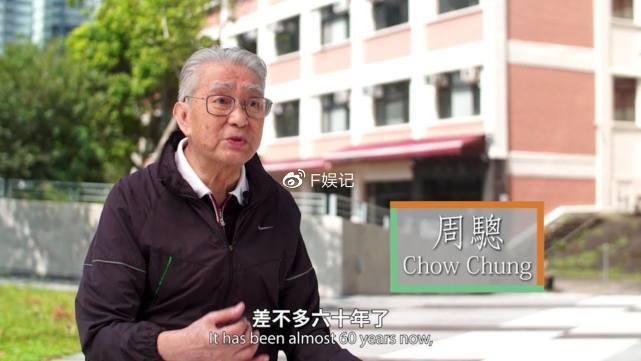 张国强和罗兰周骢开心相聚合影 息影的91岁周骢依旧精神奕奕