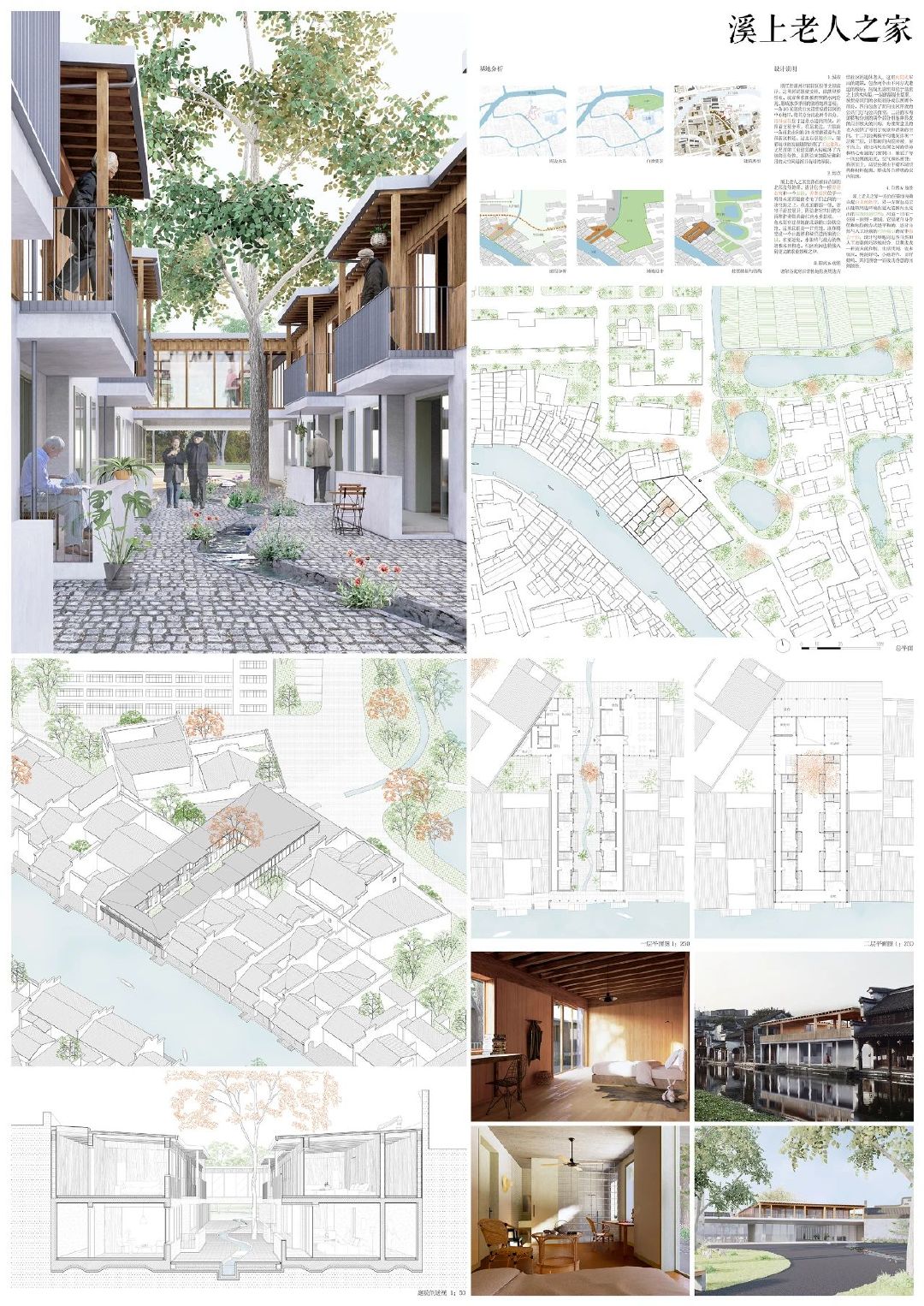 2020“天作奖”国际大学生建筑设计竞赛丨入围作品选