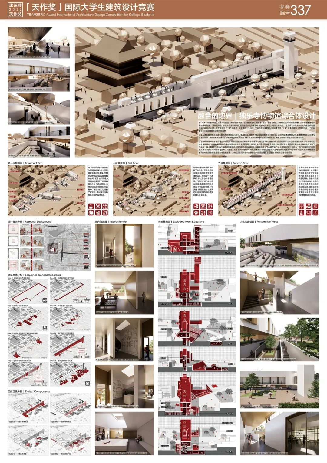 深圳网站设计公司哪家比较好 怎样办起一家网站设计公司