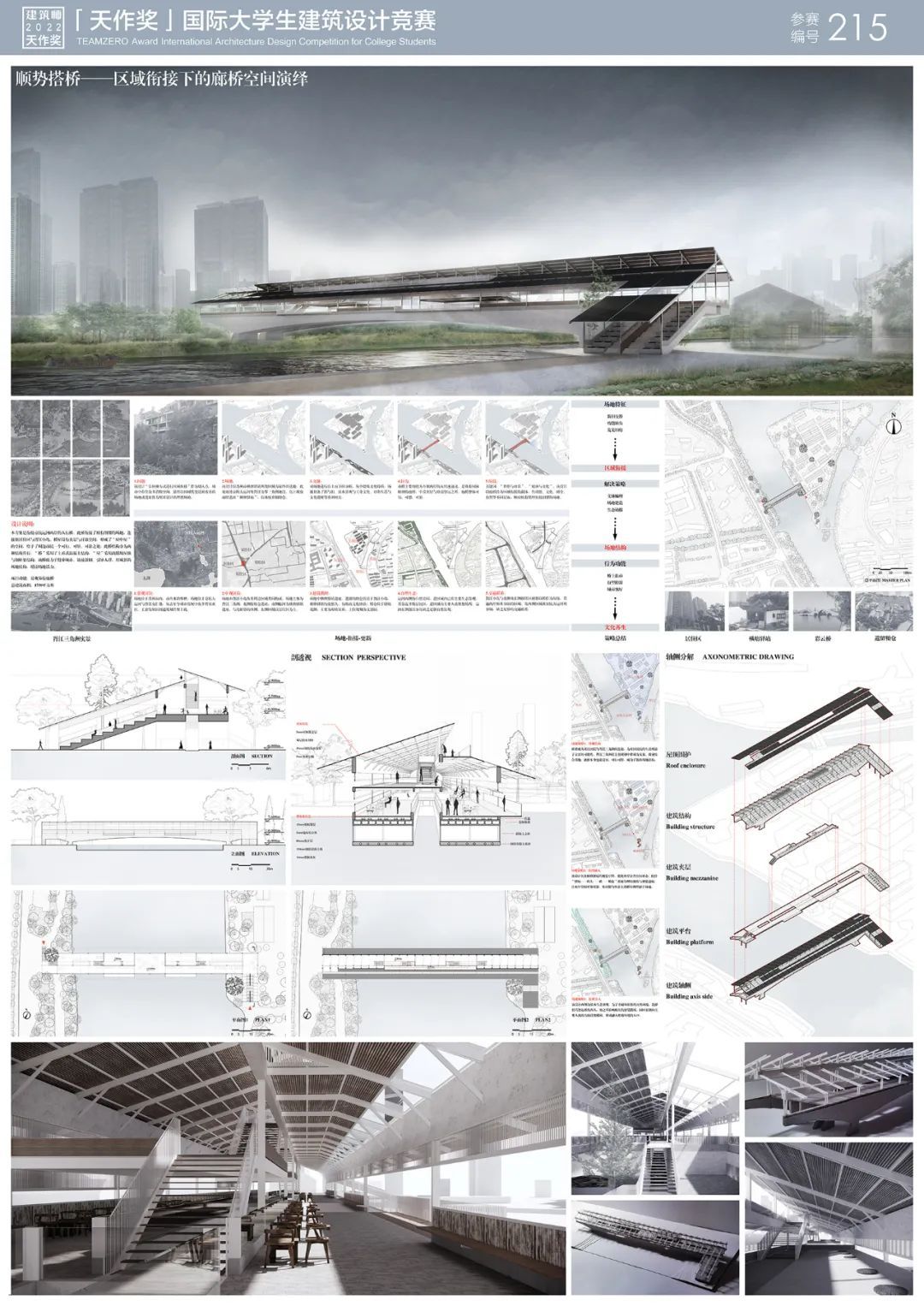 一组深圳年轻建筑设计师的形象照_金钻子-站酷ZCOOL
