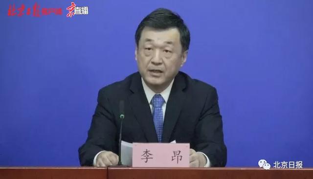 一病例的做法多方点赞！北京19例感染者分属3条传播链，此地一密接者曾到北京宣武医院就诊！轨迹公布休闲区蓝鸢梦想 - Www.slyday.coM