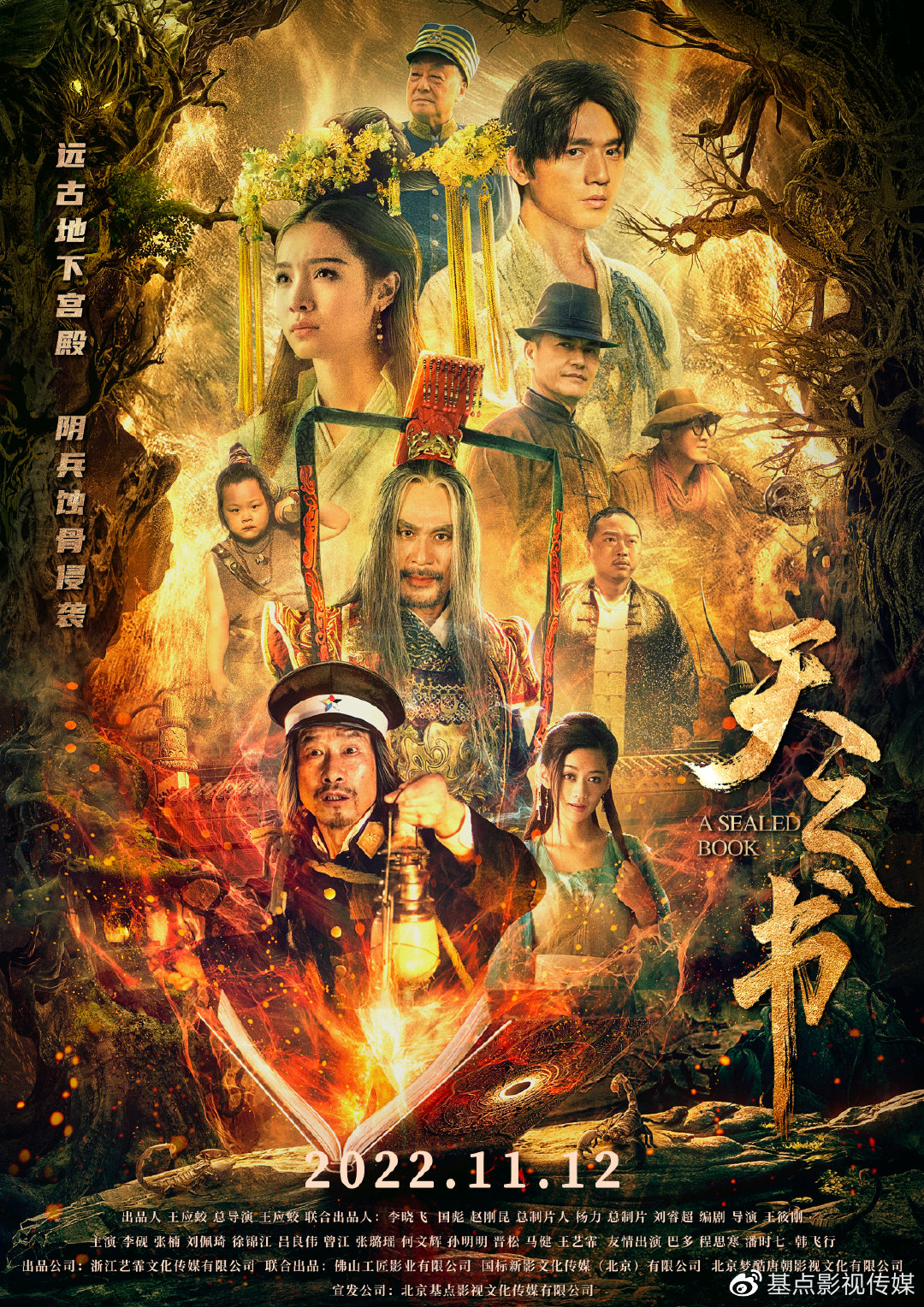 奇幻几何空间制作PS教程 高端设计操作技巧详解