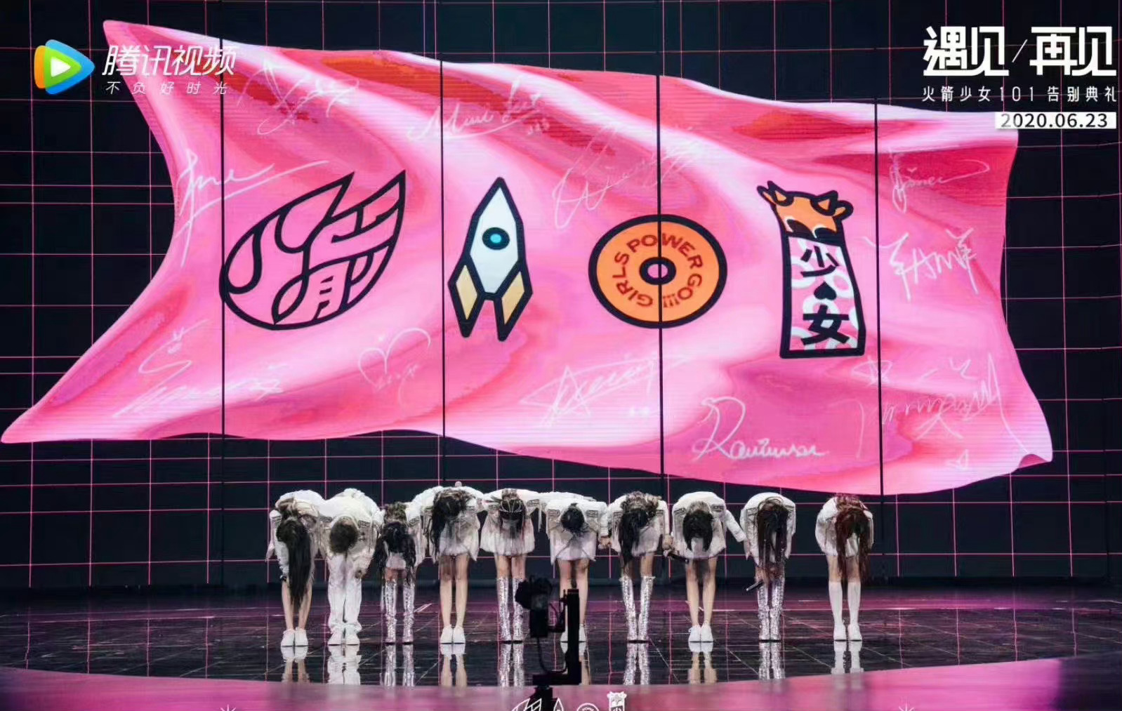 内娱选秀团全部解散 the9 硬糖少女303 ninepercent into1 r1se