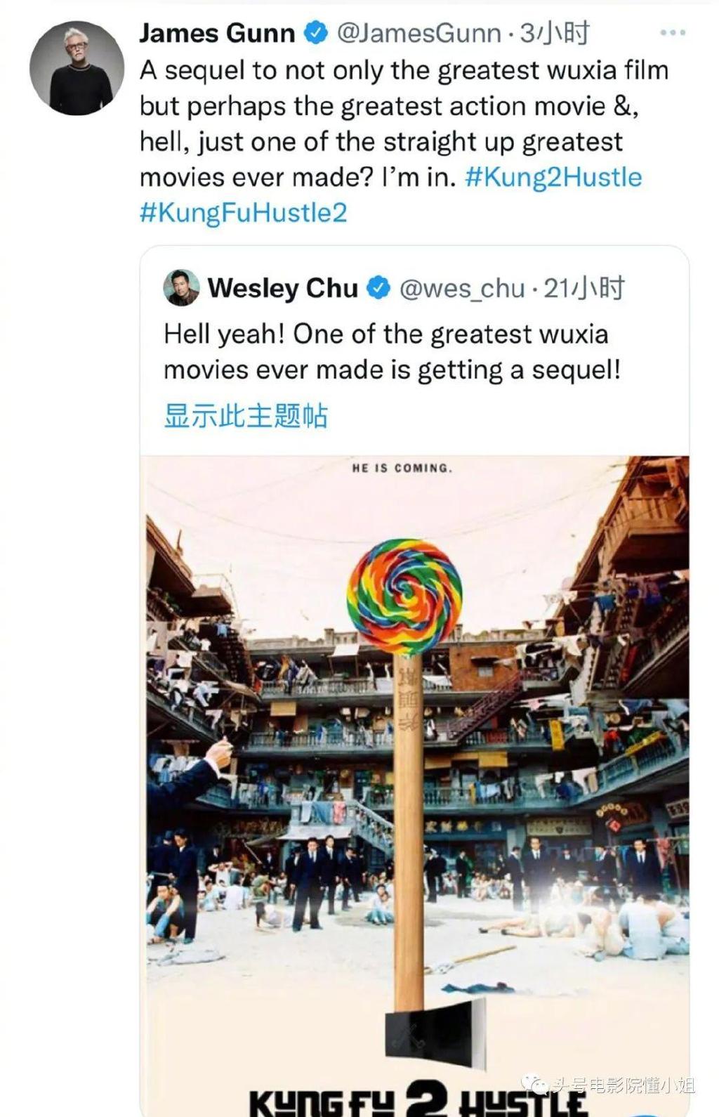 《功夫2》真要拍了?周星驰《美人鱼2》拍完已4年,为何不上映休闲区蓝鸢梦想 - Www.slyday.coM 《功夫2》真要拍了?周星驰《美人鱼2》拍完已4年,为何不上映休闲区蓝鸢梦想 - Www.slyday.coM