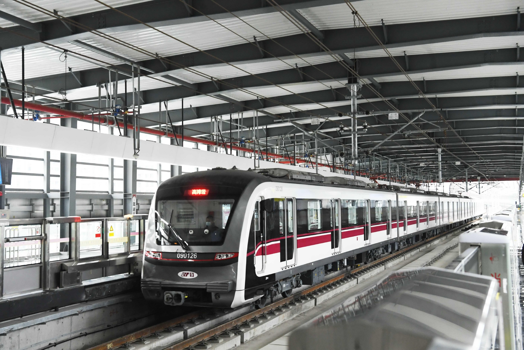 重庆轨道交通9号线一期开通初期运营