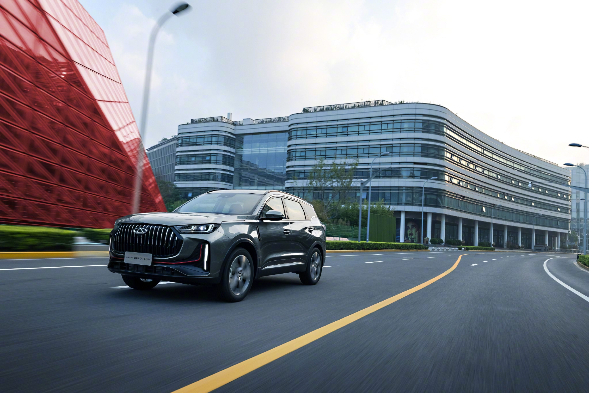 全新一代瑞虎7plus正式开启预售