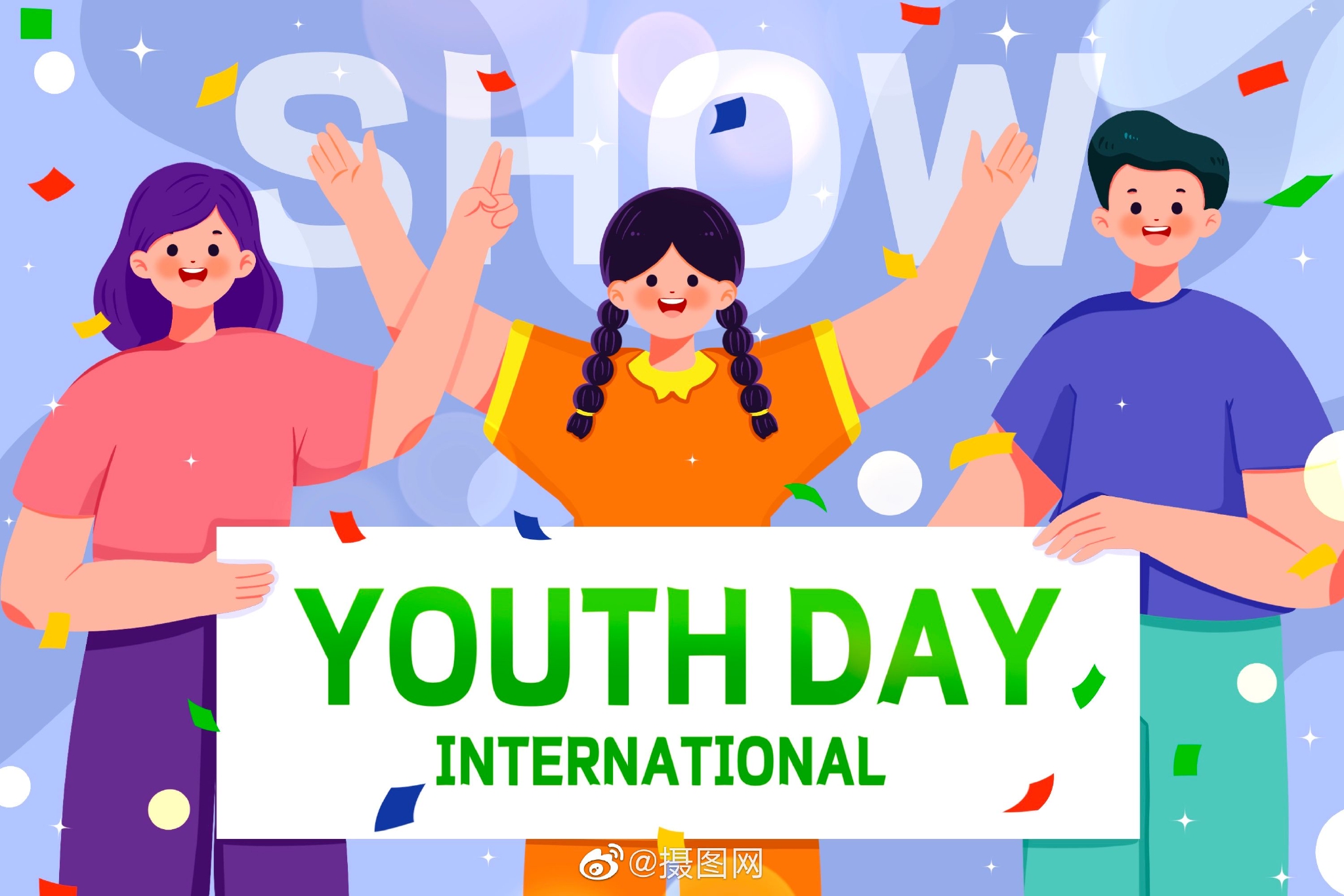 创意插画|五四青年节 正值青春勇奋斗!