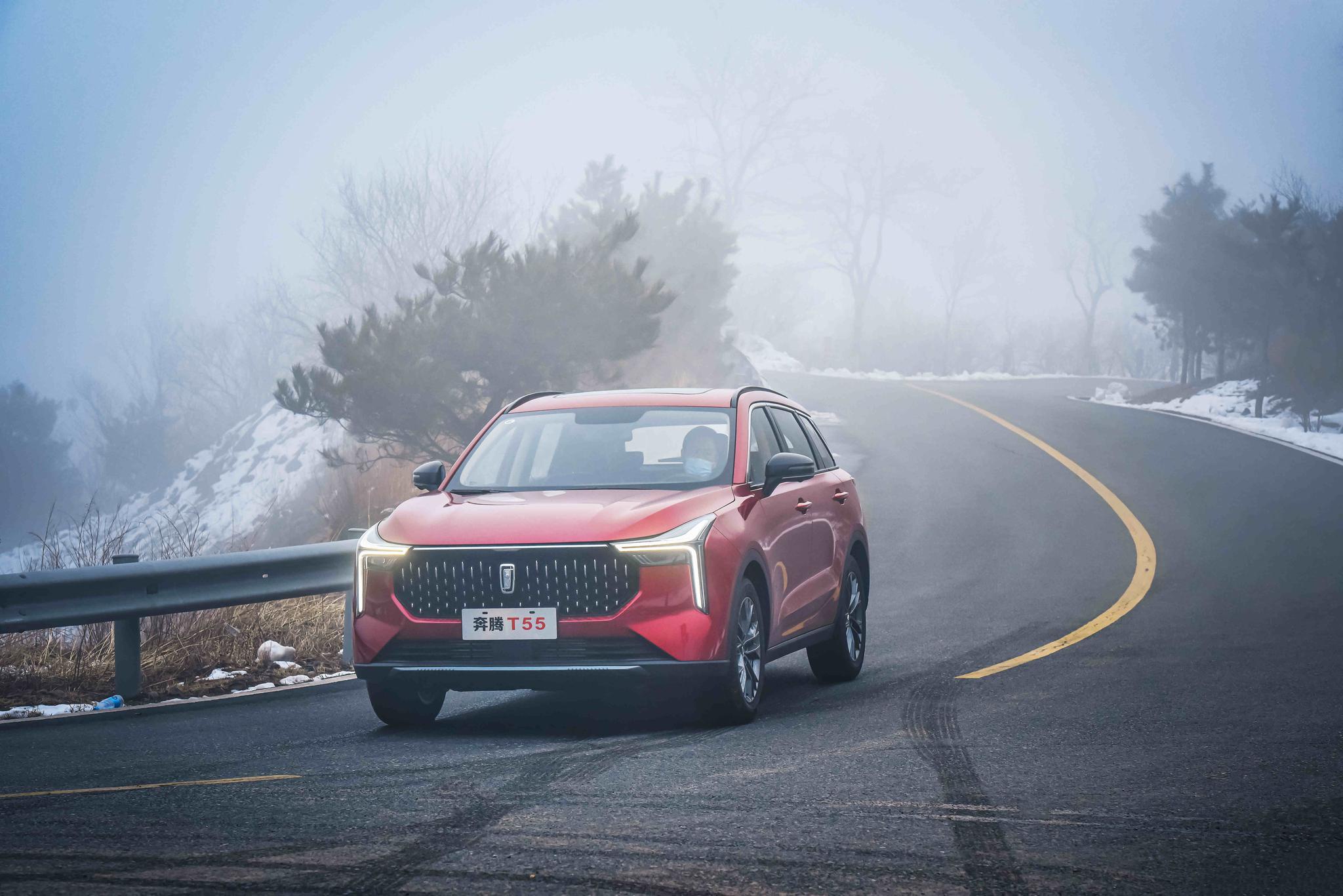 进一步完善产品矩阵奔腾t55牛犇版正式上市