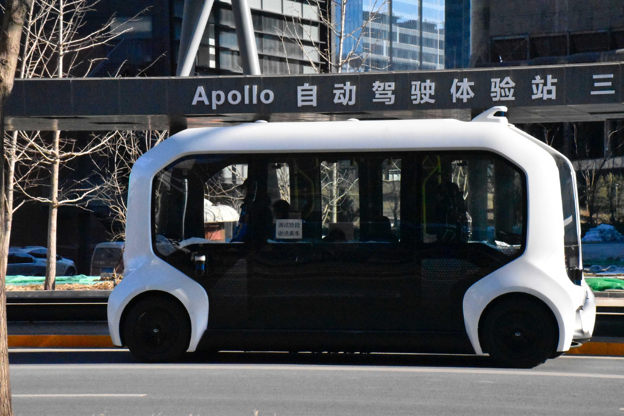 共享无人驾驶车穿梭于北京首钢园区为游客带来绿色出行体验