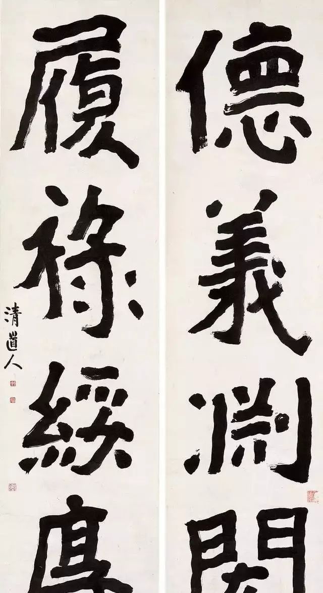 為李瑞清任兩江師範學堂監督時書寫,屬魏碑體,字體遒勁有力,筆畫沉著