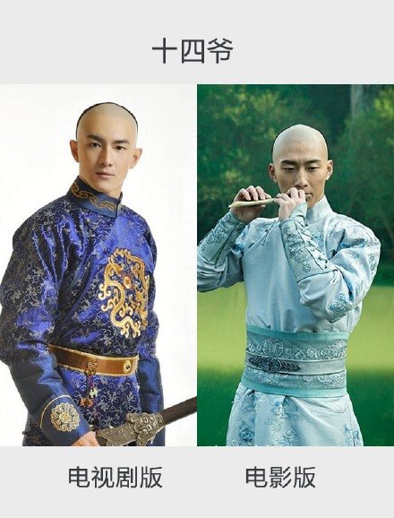 情感纠葛与权谋斗争的高潮时刻