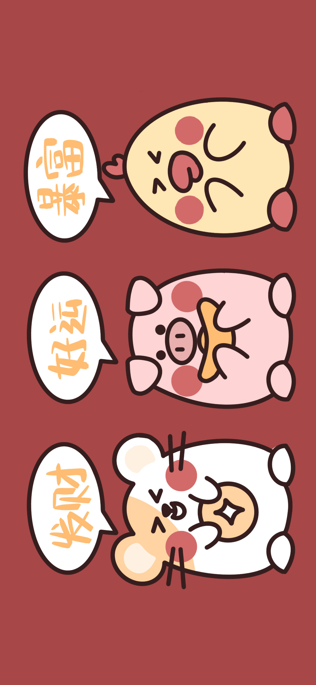 看到这条微博的你