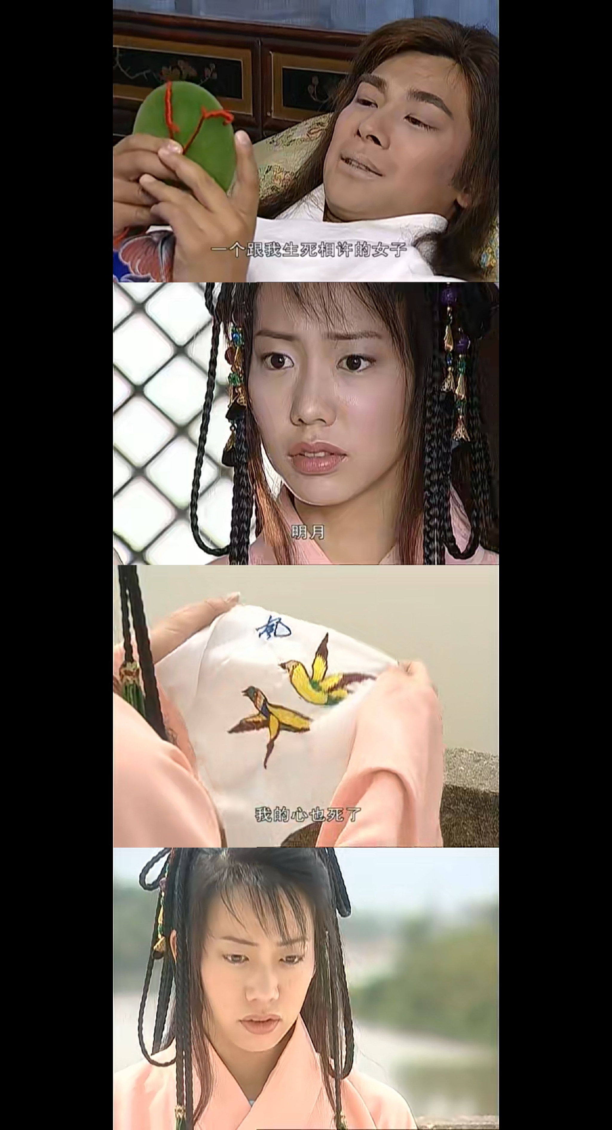 风云:爱着聂风,却嫁给秦霜,被步惊云抢亲,孔慈值不值得同情?