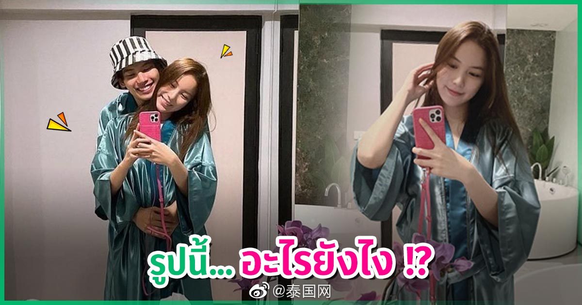 泰星mook晒与max亲密合照后秒删