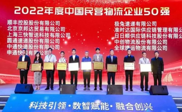 快递行业大动荡，极兔上位，美团入局