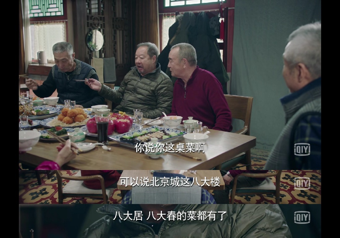 庄爷爷真不愧是国宴大厨一桌子菜八大楼八大春八大居的菜全有了金奶