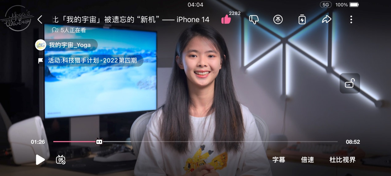 不寻常，却是我最喜欢的 GH6休闲区蓝鸢梦想 - Www.slyday.coM