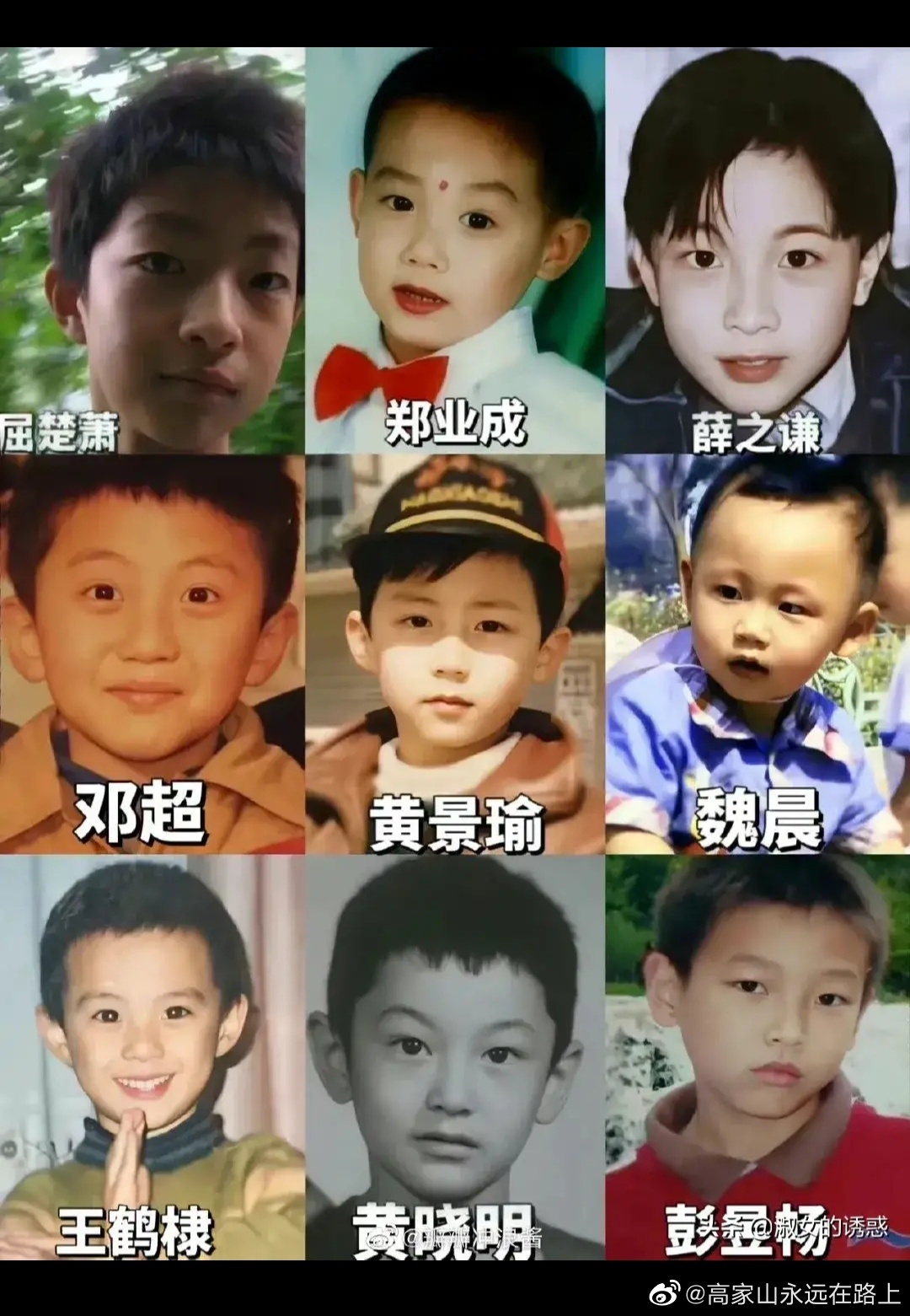 明星小时候的照片看看有没有认识的