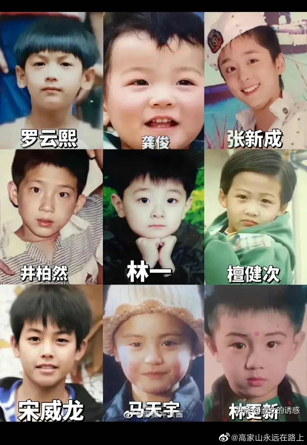 明星小时候的照片看看有没有认识的