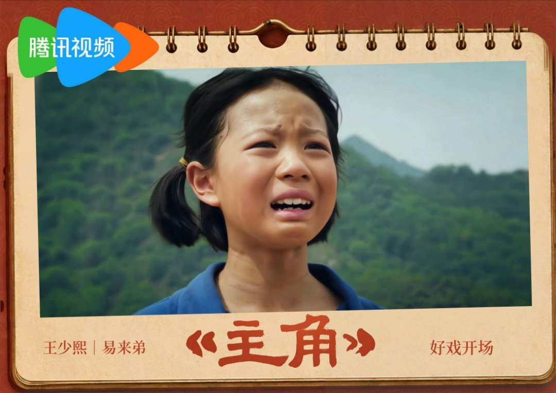 《主角》刘浩存登场,其演技如何呢?接住了小女主的戏,没塌方|章子怡|青年|童瑶|气质|电视剧_手机新浪网