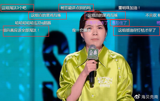 《脱口秀大会5》李诞偏心自家演员,有3位晋级难以服众休闲区蓝鸢梦想 - Www.slyday.coM 《脱口秀大会5》李诞偏心自家演员,有3位晋级难以服众休闲区蓝鸢梦想 - Www.slyday.coM