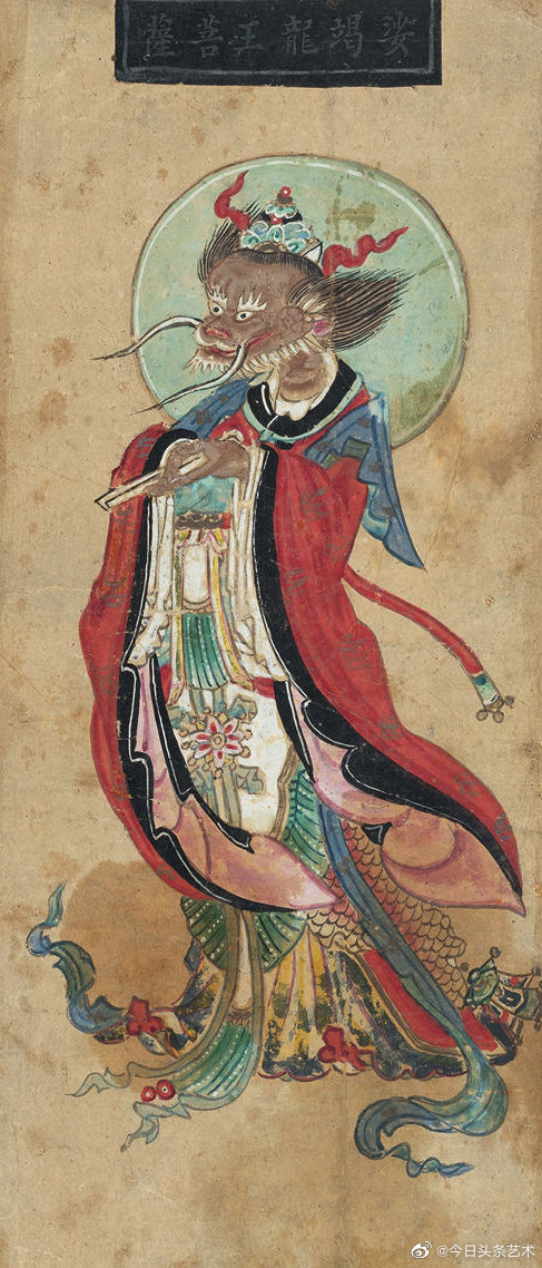 佚名人物画道释人物册