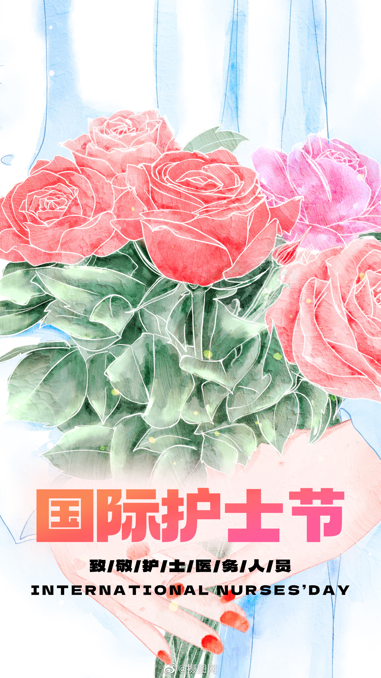 海报设计|国际护士节海报 早上好呀!