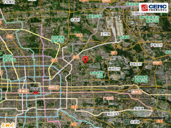 北京朝阳发生2.7级地震，多区有震感休闲区蓝鸢梦想 - Www.slyday.coM