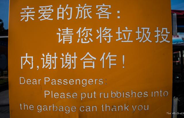 景区英文(黄山风景区英文) 景区英文(黄山风景区英文)