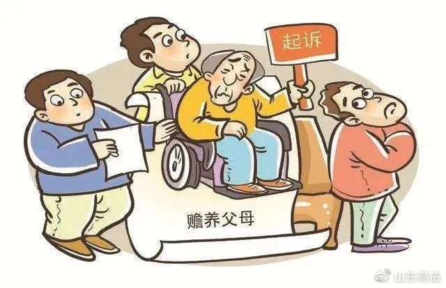 弟弟不伺候父母 出钱不出力 法律规定