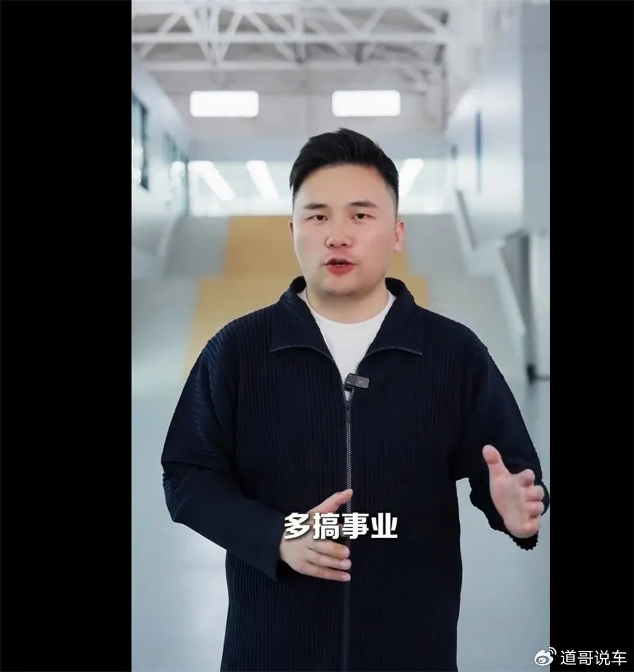 "这不挺好的吗",哪吒汽车张勇是学会了还是学废了?
