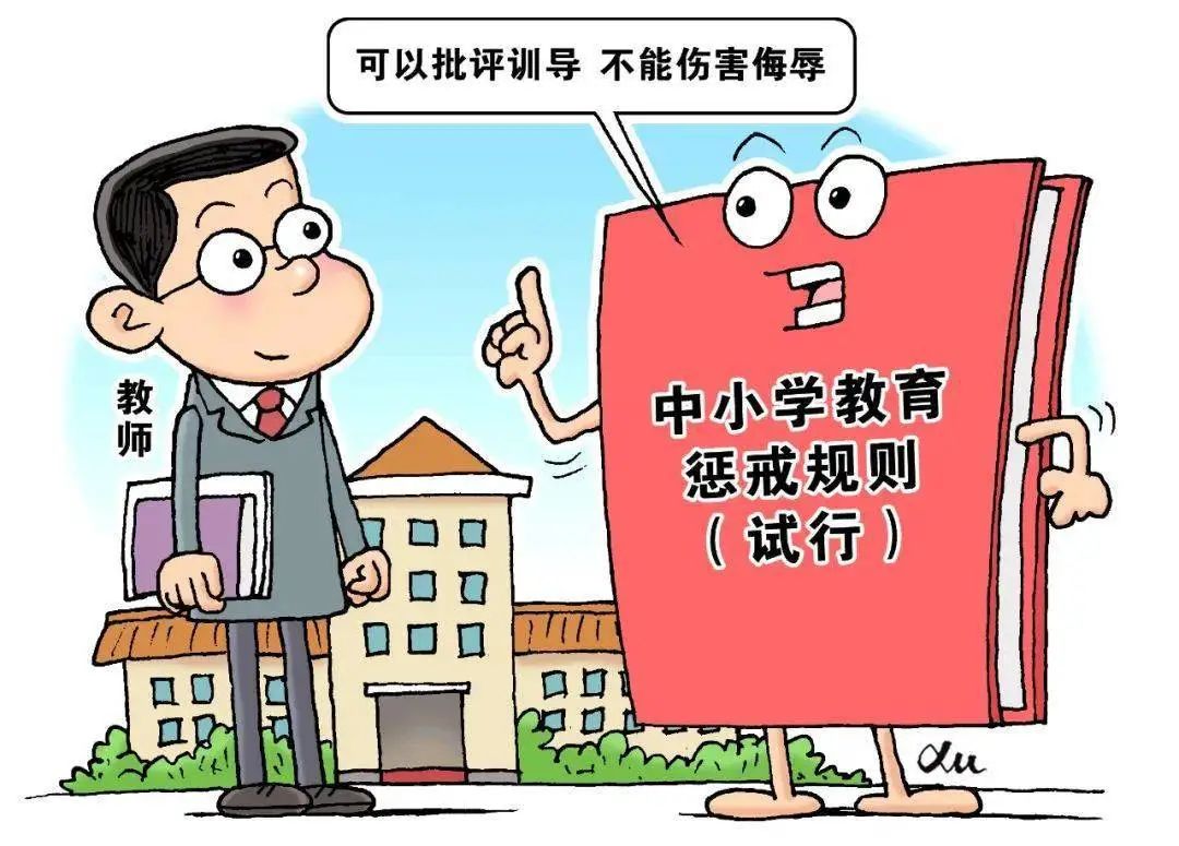 被公安部列入惩戒名单的后果及影响评价