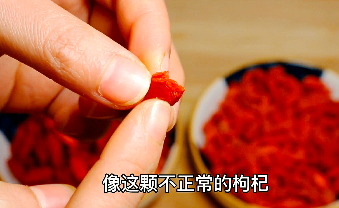 这种硫磺枸杞不要买3个辨别方法要牢记看完赶紧告诉家人