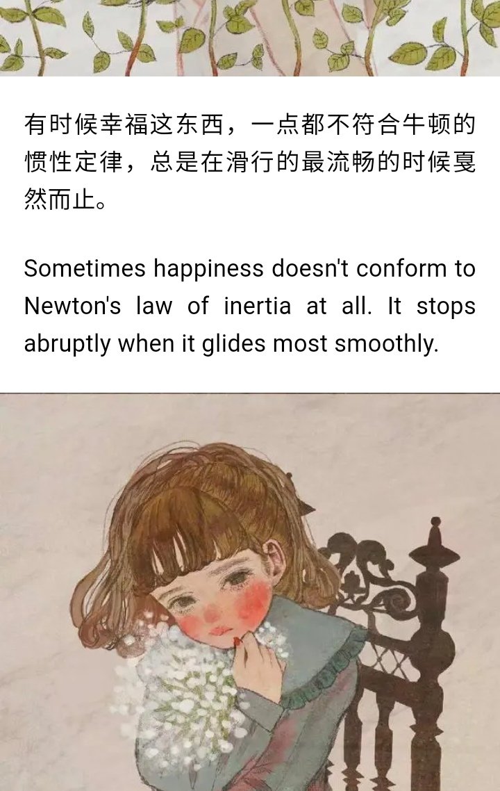 没有能回去的感情 就算是真的回去了 也会发现 一切已经面目全非