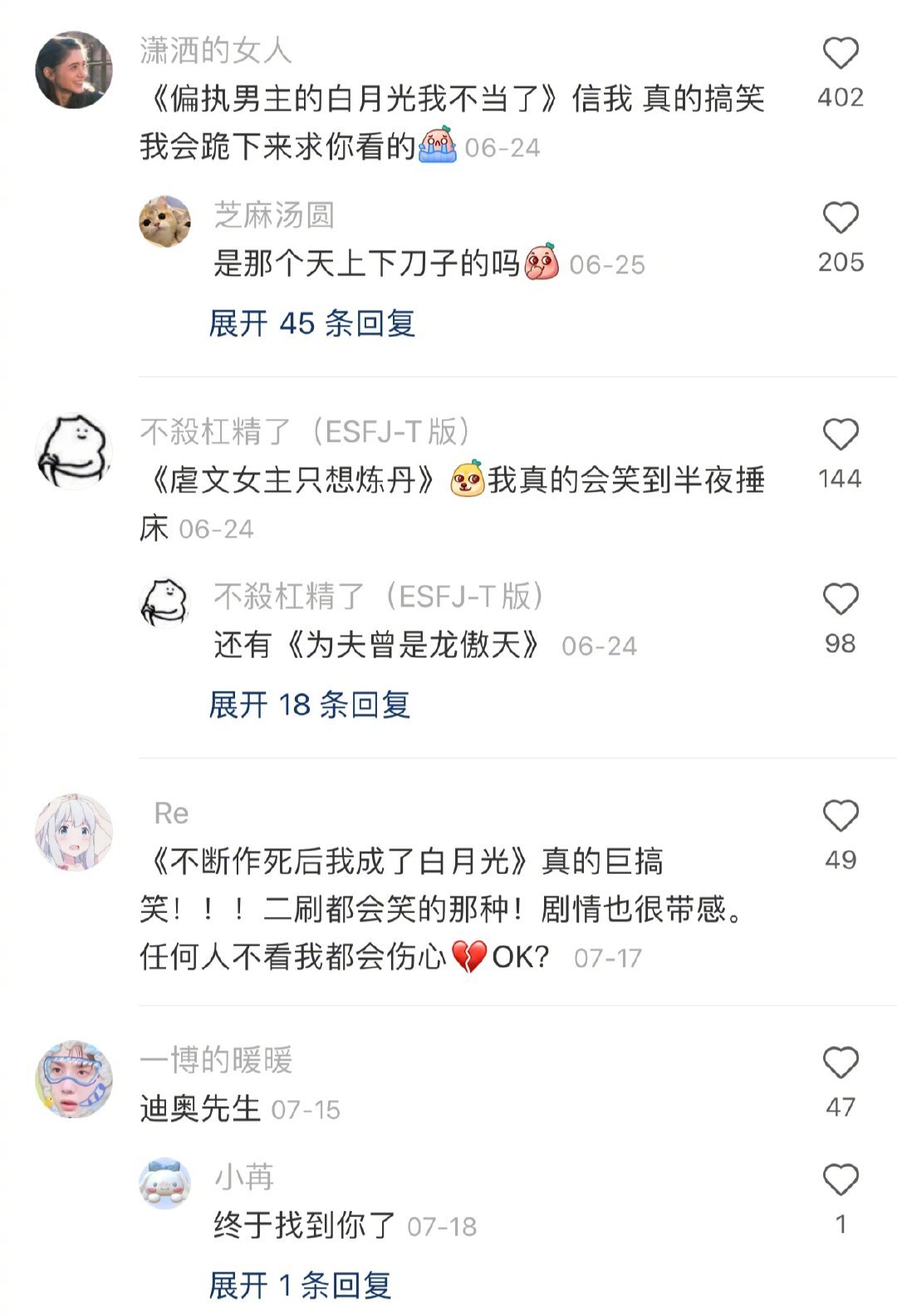 超搞笑的网名（能把人笑死的网名）_环球信息网