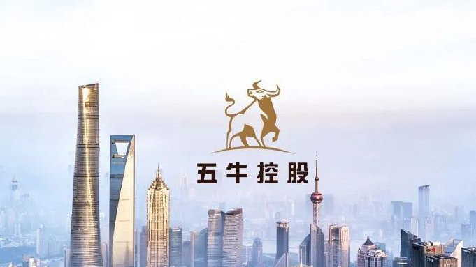 专业引领 合作共赢 | 五牛控股受邀参访光速光合 共同展望科技投资新|展望科技|光合|光速_新浪新闻
