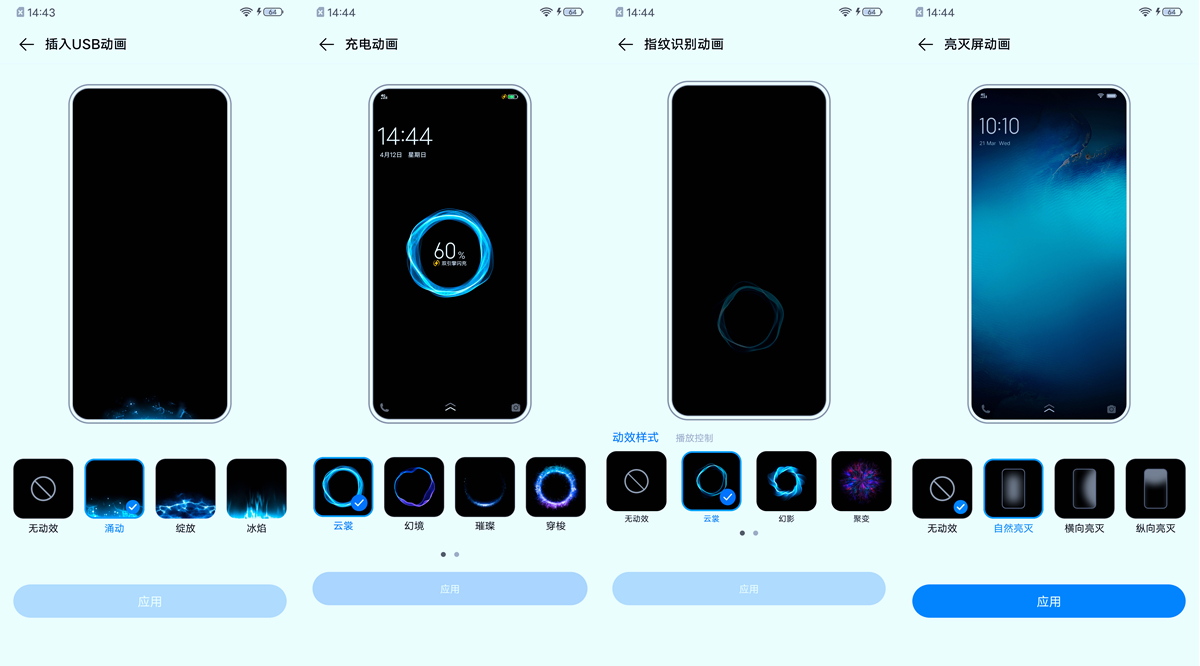 vivo S6评测体验！美女说：终于不用看直男们跑5G网速了！
